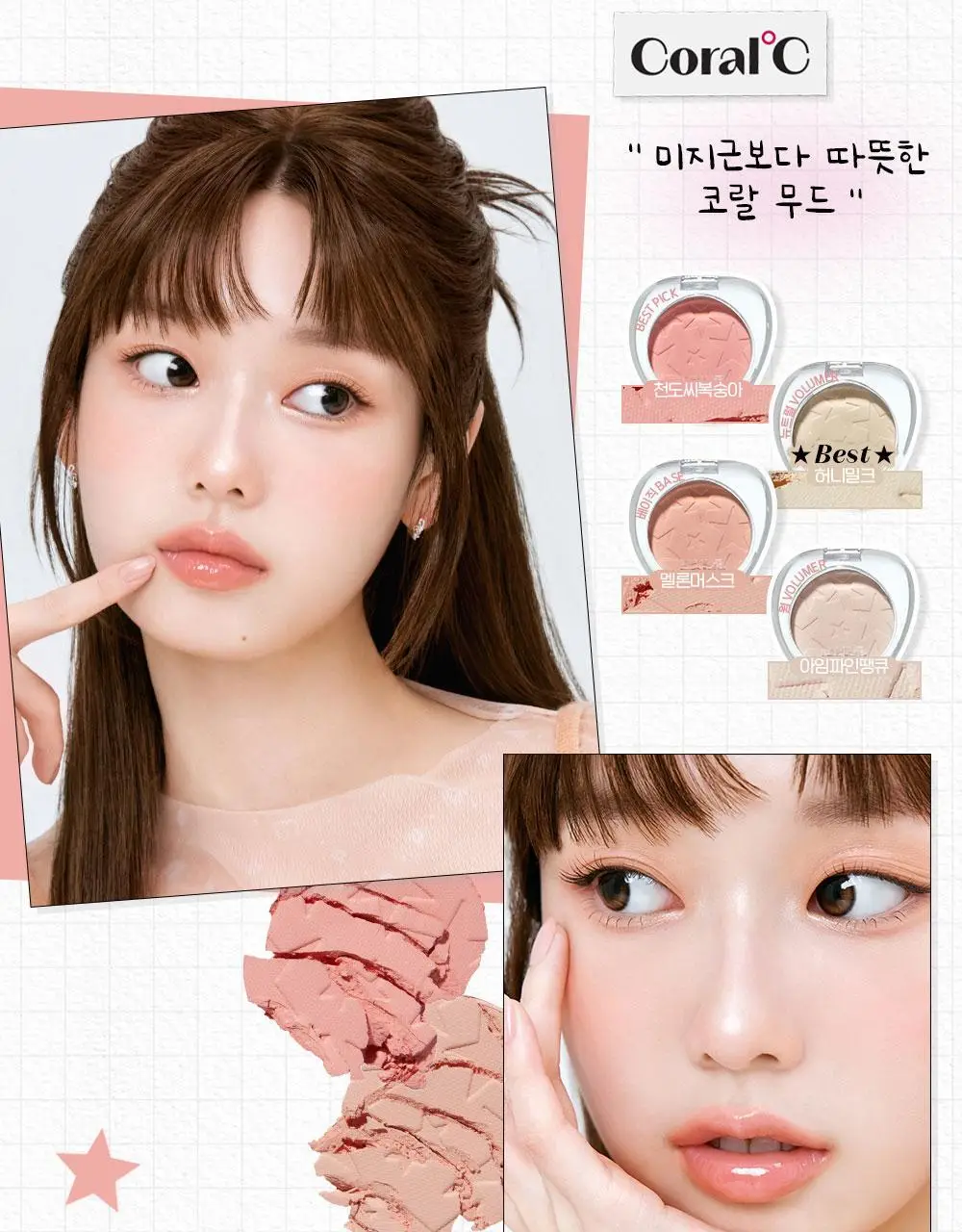[NEW컬러] 에뛰드 왓츠 인 마이 아이즈 & 더블 상세페이지 45